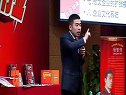 中国装饰建材企业自动化运营智慧总裁班 (75播放)