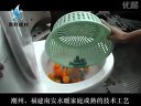 福建聚胜建材企业宣传片 (74播放)